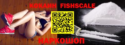 синтетический гашиш Дубна