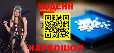кокаин колумбия Донецк