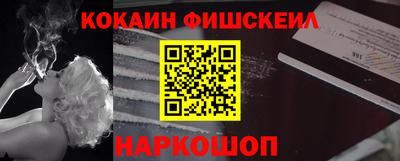 синтетический гашиш Дубна