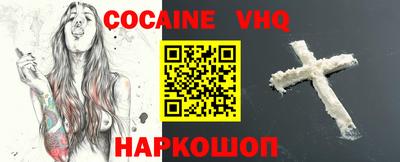 тгк Апшеронск