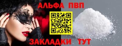 мефедрон Донской