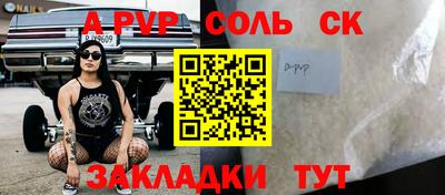 синтетический гашиш Дубна