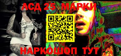 тгк Апшеронск