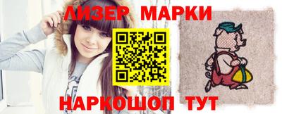 тгк Апшеронск