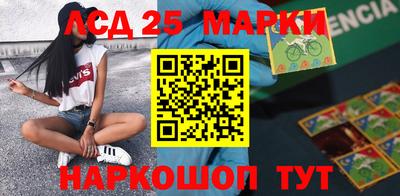 тгк Апшеронск