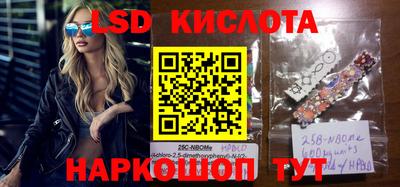 тгк Апшеронск