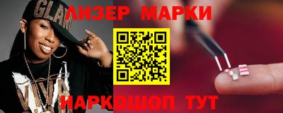 кокаин Апрелевка