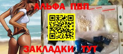 кокаин Апрелевка