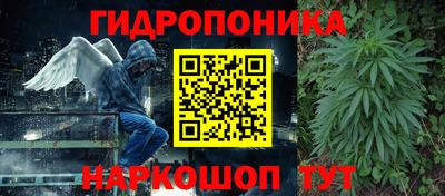 тгк Апшеронск