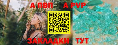 синтетический гашиш Дубна