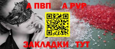 синтетический гашиш Дубна