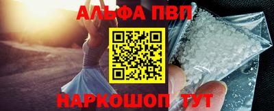 мефедрон Донской