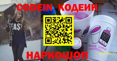 мефедрон Донской