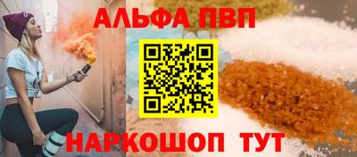 кокаин Апрелевка