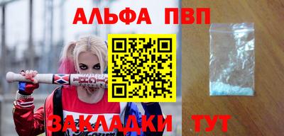 MESCALINE Азнакаево