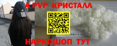 мефедрон Донской