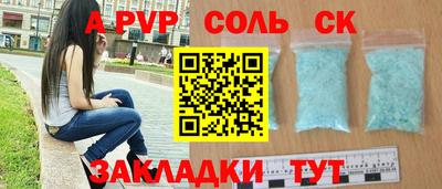 синтетический гашиш Дубна