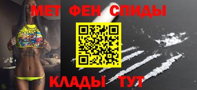 мефедрон Донской