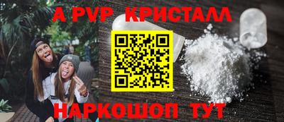 синтетический гашиш Дубна