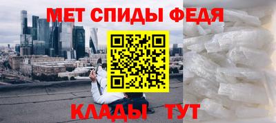 мефедрон Донской