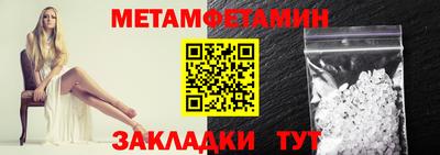мефедрон Донской