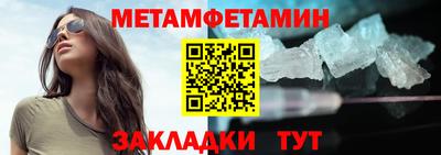 мефедрон Донской
