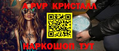 мефедрон Донской