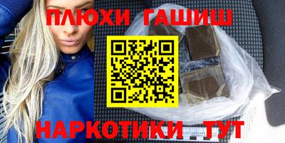 тгк Апшеронск