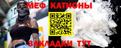 мефедрон Донской