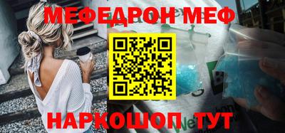 мефедрон Донской