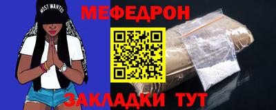 мефедрон Донской