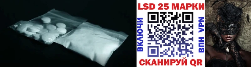 shop клад Светлоград LSD-25 экстази кислота