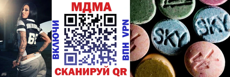 МДМА кристаллы  даркнет Telegram  Светлоград 