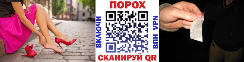 продажа наркотиков  Светлоград  Метамфетамин пудра 