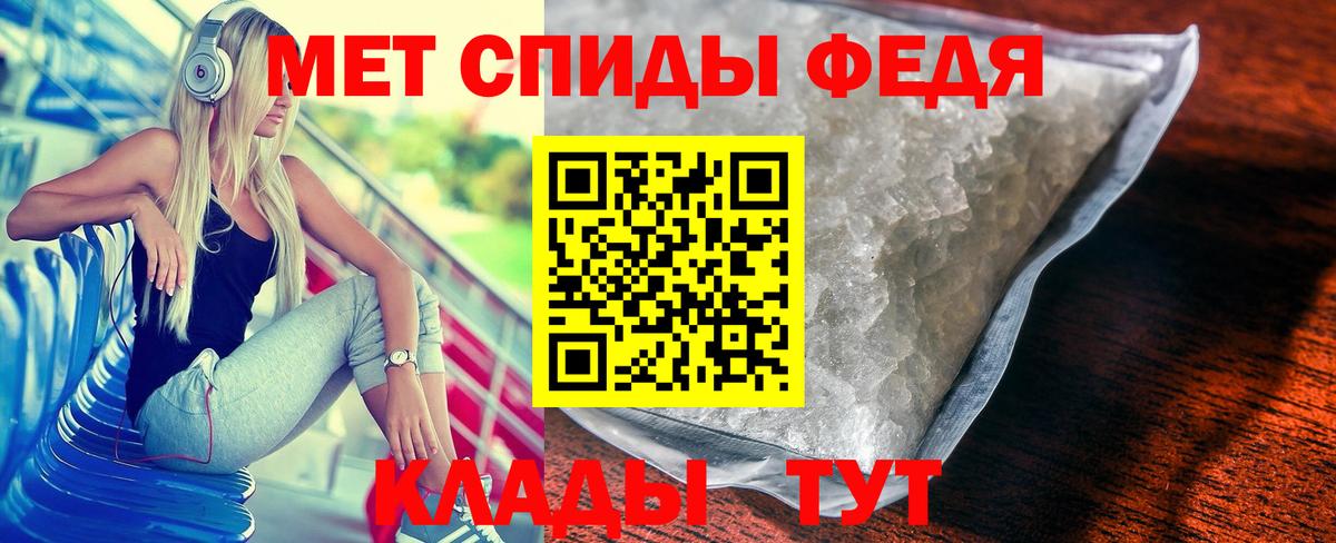 МАРИХУАНА  Где купить наркотики?  Мефедрон кристаллы  Светлоград  Alpha PVP СОЛЬ кристаллы  Codein  ГАШИШ  Гашиш 