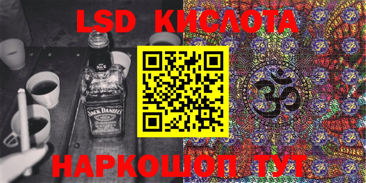 Бошки Шишки Светлоград