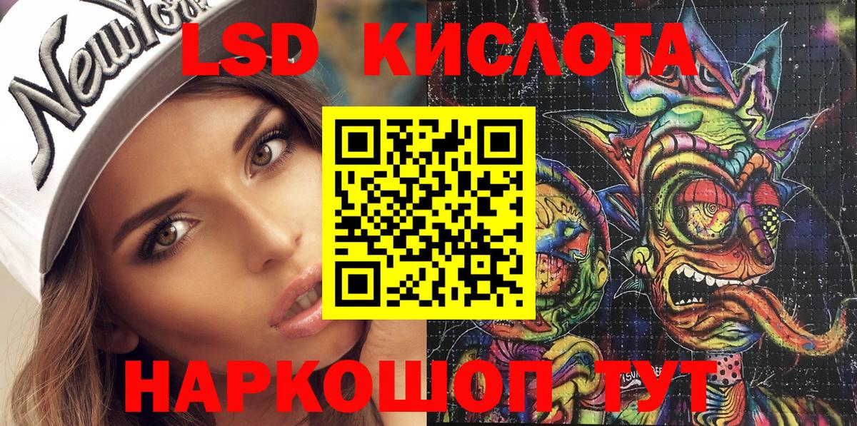 Марки 25I-NBOMe 1,8мг  закладка  Светлоград 