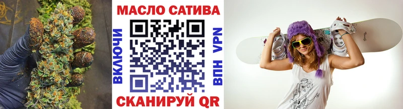 где продают наркотики  Светлоград  ТГК THC oil 