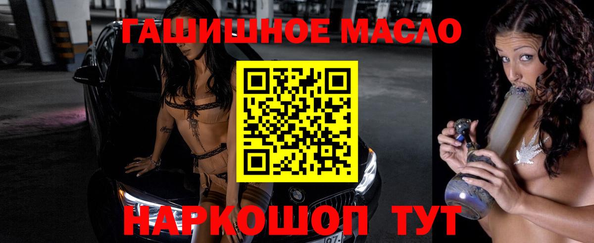 Дистиллят ТГК Wax  Светлоград  ТГК THC oil 