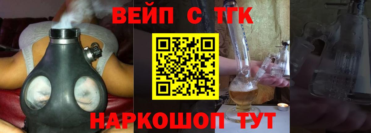 ГАШ Светлоград