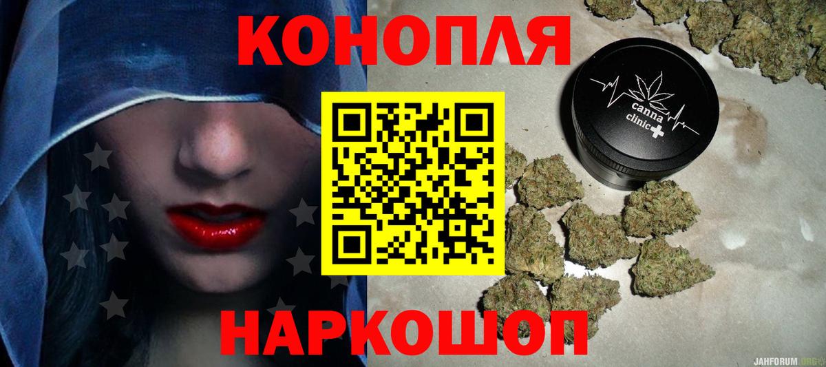Шишки марихуана OG Kush  Вход с VPN  Бошки Шишки конопля  Бошки марихуана SATIVA & INDICA  Светлоград  Шишки марихуана THC 21% 